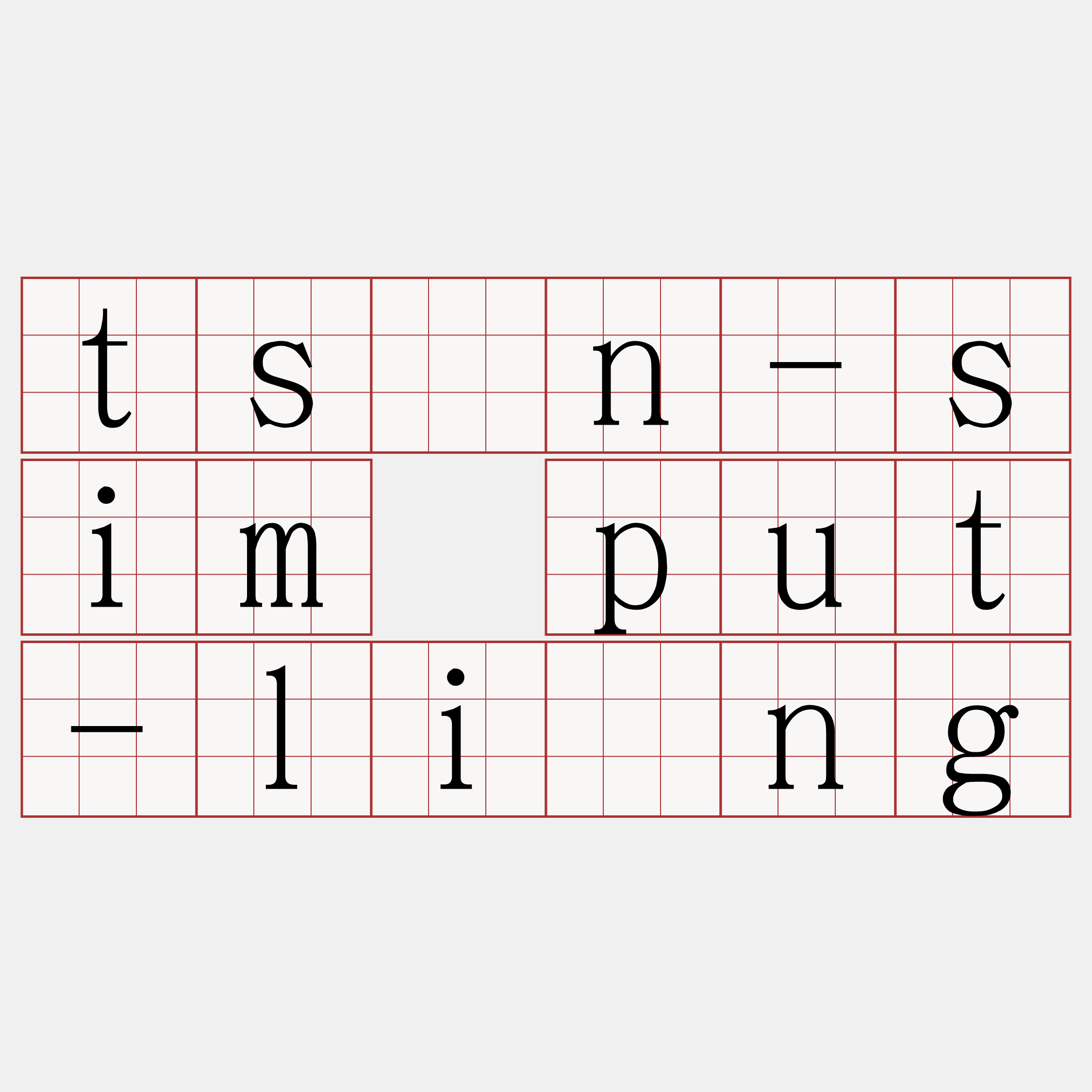 tsûn-sim put-liông